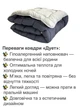 Ковдра Дует 200х210 см - зображення 3