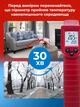 Бесконтактный инфракрасный термометр пирометр Andowl Q-HW2 - изображение 4