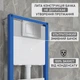 Инсталляция Helmken с панелью смыва + унитаз безободковый 35103001 с сиденьем Soft Close дюропласт (E085745Y10) - изображение 4