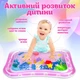 Развивающий коврик с водой Kidiplay Aquarium Pink (KPLYAQRMP) - изображение 5