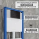 Инсталляция Helmken с панелью смыва + унитаз безободковый 35490101 с сиденьем Soft Close дюропласт (5576E8T865) - изображение 3