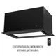 Витяжка PERFELLI DESIGN VISION 6 NERO SILENZIO - изображение 6