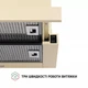 Витяжка PERFELLI TL 6316 IV 700 LED - зображення 6