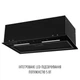 Витяжка PERFELLI VIOLA 5JWRB NERO - изображение 3
