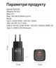 Зарядное устройство GaN 33W 2xUSB PD + QC 3.0 быстрая зарядка для телефона смартфона KUULAA (RY-U33) Black - изображение 8