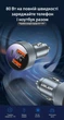 Автомобильное зарядное устройство с быстрой зарядкой адаптер 80 Вт PD + 2 USB USLION US0178 Black - изображение 3