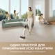 Бездротовий миючий пилосос MOVA K30 Mix 4 в 1 - зображення 2