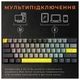 Клавиатура GamePro MK130G Pro Outemu Red Switch Hot-Swap RGB Black - изображение 6