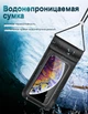 Чехол водонепроницаемый IPX8 для мобильного телефона смартфона до 6.8" для подводной съемки KUULAA Waterproof PU Bag (KL-FSD-01) Black - изображение 2