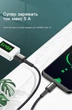 Кабель USB for Type-C (1m) QC 3.0 и 5A Super Quick Charge провод для быстрой зарядки KUULAA (KL-X12) Gray - изображение 4