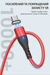 Магнитный Кабель Type-C - USB (2m) USLION US0159C Red Провод для Зарядки Телефона Fast Charging 3A и Передачи Данных - изображение 3