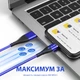 Магнитный Кабель Type-C - USB (2m) USLION US0159C Blue Провод для Зарядки Телефона Fast Charging 3A и Передачи Данных - изображение 2