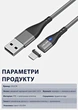 Магнитный Кабель microUSB - USB (2m) USLION US0159M Silver Провод для Зарядки Телефона Fast Charging 3A и Передачи Данных - изображение 7