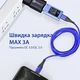 Магнитный Кабель microUSB - USB (2m) USLION US0159M Blue Провод для Зарядки Телефона Fast Charging 3A и Передачи Данных - изображение 2