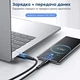 Кабель USB Type-C - USB (1m) провод быстрой зарядки для телефона USLION US0125 Red - изображение 4
