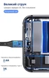 Кабель USB Type-C - USB (1m) провод быстрой зарядки для телефона USLION US0125 Red - изображение 6