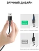 Кабель microUSB - USB (3m) провід швидкого заряджання для телефону USLION US0124 Black - зображення 6