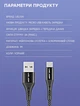 Кабель microUSB - USB (3m) провід швидкого заряджання для телефону USLION US0124 Black - зображення 8