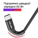 Кабель USB Type-C - USB Type-C (2m) 60W PD Fast Charging дата-провід швидкого заряджання передачі даних для телефону USLION US0123 Black - зображення 3