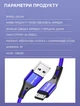 Кабель microUSB - USB (2m) провід швидкого заряджання для телефону USLION US0124 Blue - зображення 5