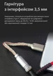 Переходник для наушников Type-C на 3.5mm jack аудио адаптер для телефона планшета Plextone GS1c - изображение 3