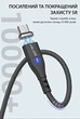 Кабель Micro USB - USB (2m) магнітний роз'єм 3.0 A Fast Charging дата-кабель для смартфона планшета швидкої зарядки та передачі даних USLION US0159 Black - зображення 4