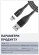 Кабель Micro USB - USB (2m) магнітний роз'єм 3.0 A Fast Charging дата-кабель для смартфона планшета швидкої зарядки та передачі даних USLION US0159 Black - зображення 6