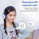 Детские накладные наушники с микрофоном проводная гарнитура New Bee KH20 White - изображение 3