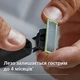 Сменные лезвия Philips OneBlade QP260/50 (6 шт) (8720689045001) - изображение 6