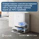 Робот-пылесос Ecovacs Deebot Ozmo X5 Pro Omni (DDX39) White - изображение 9