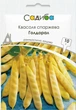 Семена Фасоль спаржевая желтая кустовая Голдорал 10 г Садиба - изображение 1