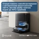 Робот-пылесос Ecovacs Deebot Ozmo X5 Pro Omni (DDX39) Black - изображение 19