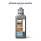 Аккумуляторный пылесос Philips Series 7000 AquaTrio XW7264/11 в комплектации моющее средство Philips XV1792/01 - изображение 12