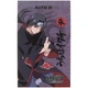 Блокнот-планшет Kite Naruto A6, 50 л., чистые листы, обложка ассорти NR23-195 - изображение 3