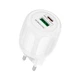 Блок питания Borofone BA94A 30W, сетевой адаптер быстрой зарядки USB-C/USB-A - изображение 1