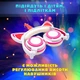 Bluetooth-наушники с кошачьими ушками UFT BL106 и единорогом, светящиеся (UFTUB106) - изображение 8