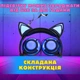 Светодиодные наушники с кошачьими ушками UFT BL108 Blue Синие (UFTBL108Blue) - изображение 6
