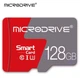 Високошвидкісна карта пам'яті MICRODRIVE micro SD/TF 128Гб з адаптером - изображение 1