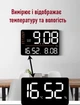 Часы Deepfox DS-6636 LED цифровые электронные настенные Будильник Дата Температура Влажность 33х22см с пультом - изображение 6