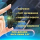 Двойной петличный микрофон UFT AP004 для блогеров Type-C (UFTAP004-2C) - изображение 6