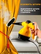 Ручной отпариватель Steam Cleaner DF-A001, 1000 Вт, с функцией пароочистителя - изображение 5