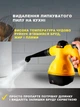 Ручной отпариватель Steam Cleaner DF-A001, 1000 Вт, с функцией пароочистителя - изображение 6
