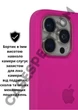 Чехол силиконовый OEG Shell Guard Silicone case with Magnetic Ring MagSafe для Apple iPhone 16 Pro Max 6,9” Fuchsia - изображение 7
