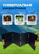 Портативная солнечная панель Uwarmsof SGR-SP200-2 (200 Вт) для зарядных станций - изображение 5