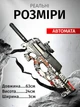 Дитячий автомат на орбізах P90 гелевий іграшковий бластер автоматична дитяча зброя на акумуляторі з орбізами гідрогелевий пейнтбольний набір пістолет на водних кульках подарунок для хлопчика + 30 тис орбіз - изображение 2