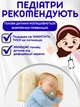 Подушка для новонароджених дітей ортопедична регульована «Ведмедики» 17×27 см Рожева - зображення 2