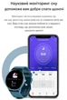 Фитнес браслет LIGE смарт часы для Android, IOS синий - изображение 4