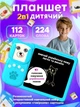 Інтерактивний планшет JoyPro Y5 UA з українською озвучкою для дітей 3+ Блакитний (1091-31c) - зображення 2