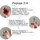 Гонггі (Gonggi) – корейська настільна гра з серіалу "Гра в кальмара" з підставкою - изображение 3