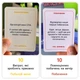 Настольная игра для пары Ближе 150 карточек действий для влюбленных - изображение 8